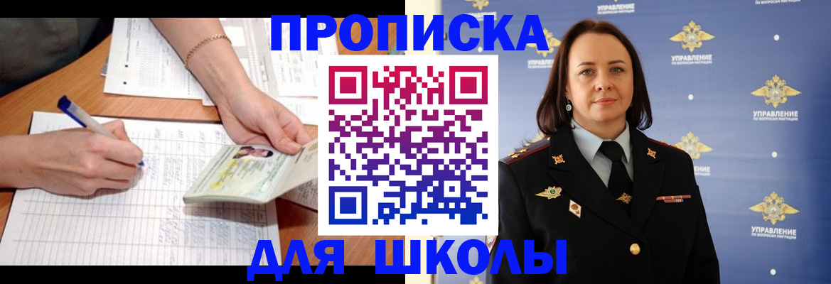 временная регистрация купить в Венёве
