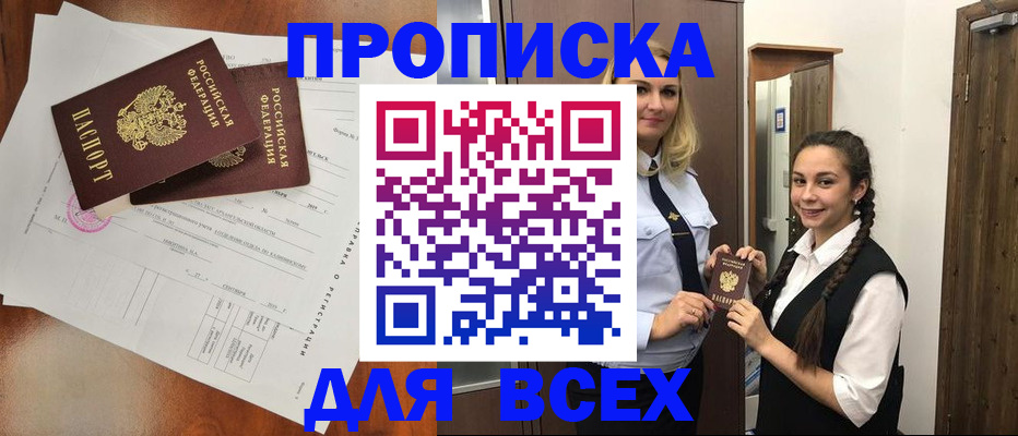 временная регистрация поиск в Венёве