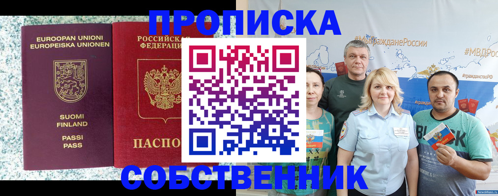 прописка для военкомата в Венёве