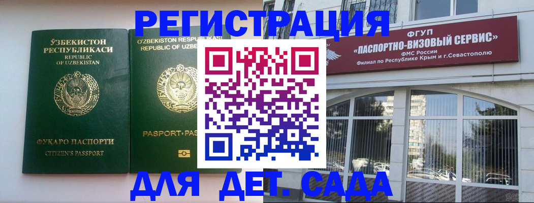 прописка в Венёве
